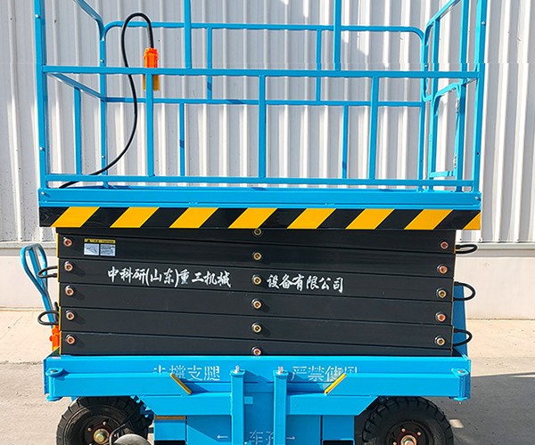 蓝山自行走升降机